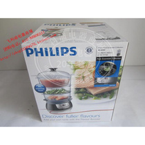 HD9120 Philips electric steamer to increase the steaming bowl 900 W large capacity collection timing