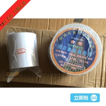 Strong anti-crack seam cloth strip Strip width 5CM 10CM