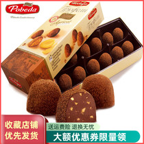 Russian chocolate imported 180g gift box rum brandy flavor sandwich truffle dark chocolate ball