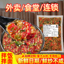 Chopped pretzel sauce Next meal Garlic Sauce Garlic Sauce Chichuan Pepper Sauce with Pepper Sauce and Pepper Sauce Commercial Fresh Peppers