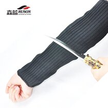 Anti-cutting arm guard wrist anti-cutting security guard