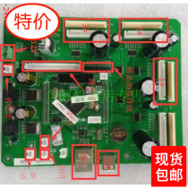 Original new Yuqiao banner machine high-speed motherboard banner machine motherboard 900C motherboard accessories promotion