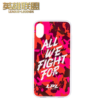 LOL League of Legends LPL Mobile phone case — FIGHT game peripheral official authorization