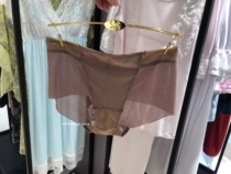 Wakor middle waist-free flat angle No-scratches female underwear Breathable Invisible Comfort WP2740 Domestic