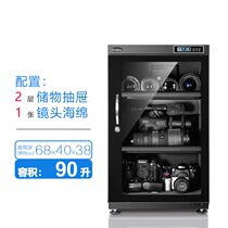 Hekai 90 110 150 210 liters SLR camera electronic moisture-proof box Lens Stamp album drying cabinet