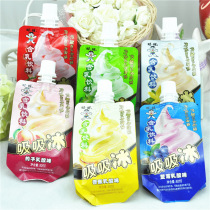 Wanwang suction ice 80ml * 10 bags can suck ice cream milkshake ice cream ice-ice summer cold drinks