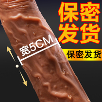 Extra large simulation penis female penis orgasm masturbator silicone soft belt suction cup electric vagina massager