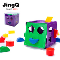 Intelligence box childrens educational toy shape matching building block baby baby birthday gift toy model disassembly geometry