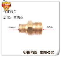 Dewar bottle connector 5 8 Turn 3 8 Connector bellows connector NPT3 8 Connector inflatable liquid nitrogen connector