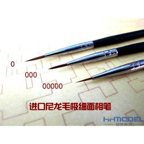 Henghui model Taiwan Ye Hong YEHONG very fine color pen hook line Pen seepage pen face pen