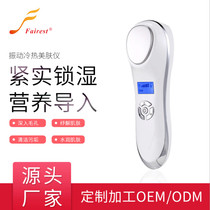 Facial massage instrument hot and cold ion introduction instrument Facial household electric light wrinkle skin rejuvenation facial cleanser