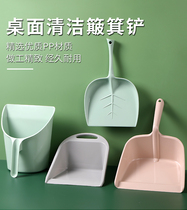 Mini plastic small matchmaker thickened with handheld handle household multi-purpose mix dustpan dustpan trash shovel windproof