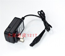 Kang Ming KM-2856 2857 2655 2855 2867N 2863 lithium headlight double hole flat plug charger