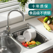 Dishwashing Pool Sink Drain Rack Wash Vegetable Basin Drain Basket 304 Stainless Steel Kitchen Wash Vegetable Basket Leaky Pool Shelf