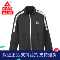 Pike Jacket 2021 Warm Knit Open-heart Sport Casual Wear Men Loose Comfort Sports Jacket