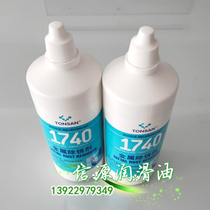 Race New TONSAN TS1740 Tianshan TONSAN METAL RUST REMOVER STEEL PARTS RUST REMOVAL