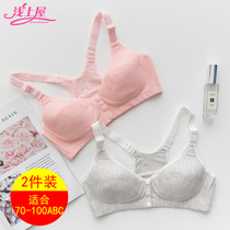 Student underwear female high school students front buckle without steel ring College student Girl development bra thin summer cotton bra