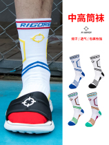 Quasi basketball sports socks men and women high socks running training professional stockings sports personality casual socks tide