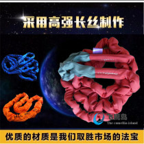 Lifting flexible two-end buckle hoisting belt Crane round sling double buckle trailer rope 4-6 tons