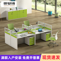 Office Screen Desk Brief Modern Four 4 6 People Station Staff Computer Table And Chairs Combined Employee Card Holder