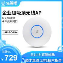 UBNT dual-band wireless AP Household ceiling type UniFi UAP-AC-LITE Enterprise villa WiFi coverage