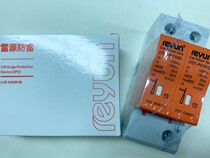 Leiyuan LYD1-PV1000V photovoltaic DC surge surge protector anti-arrester 2p 3p 40KA