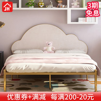 Eurostyle modern minimalist princess iron art bed iron frame steel frame double single adult childrens cloud bed 1 21 8 m