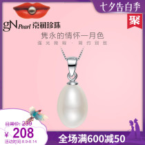 Jingrun pearl pendant moonlight to send silver chain pendant female pearl necklace to send girlfriend lover gift mother jewelry