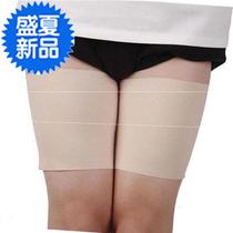 Protective gear elastic socks cover breathable fat people to prevent internal thigh anti-friction female sheath thigh root fat