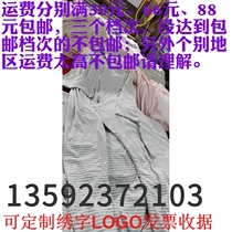 Wulian Nuohao pure cotton five-piece cap with hands and feet mineral therapy suit with stripes blue green gray camel pink