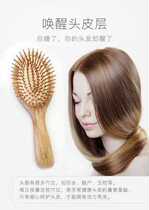Dr Jiang Scalp massage comb Head Shunfa hair comb Airbag curly hair comb Anti-static air cushion makeup wooden comb