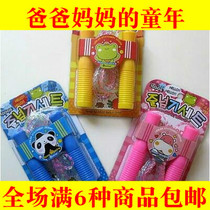 New color Crystal plastic skipping rope kindergarten gift gift box childrens outdoor toys