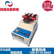 TABER wear test machine leather shoe floor friction tester glass plastic parts wear resistant instrument grinding.