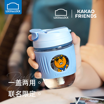 Lock lock straw cup kakao joint childrens water cup Summer large capacity glass Childrens portable kettle