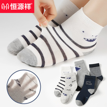 Hengyuan Xiang Childrens pure cotton middle cylinder socks Summer thin Breathable Boy Socks Boy Baby Cotton Socks Child Socks Summer