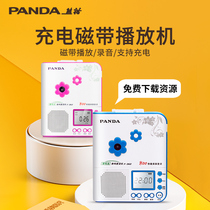 PANDA PANDA F362 repeater Primary School students English learning tapes small childrens Walkman play tape recorder children students use tape player with screen