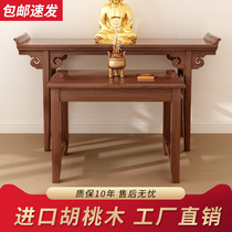 Gong table Buddha case family enshrines Shengtai statue Buddha cabinet for table incense burner simple small table burning incense Shrine shrine shrine