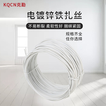 Black PVC tie tape tie wire electro-galvanized wire Plastic Wrap wire 0 75 white iron core tie wire 0 55mm