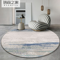 RSEMNIA round carpet living room Nordic light lavish with wind tea table cushion modern minimalist Abstract New Chinese bedroom