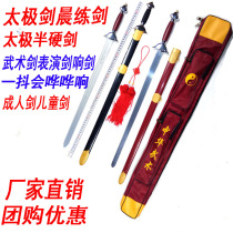 Taiji sword adult men and women martial arts training sword dance sword sword sword sword sword morning exercise sword children performance soft sword unopened blade