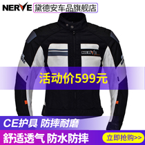 Nerve Summer Motorcycle Racing Clothing Sets Men's Shatterproof Waterproof Jacket Biker Cycling Clothing
