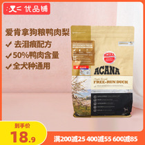 Superior Bunk Canada Imports Love Kennel Dog Food Duck Meat Pears No Valley Chicken Farm Feast Mother Young Dog 6kg