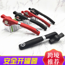 New German safety can opener stainless steel can bottle opener single handle side Amazon hot selling can knife