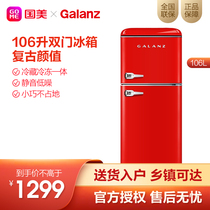 Galanz retro two doors 106 liters home rental refrigerator compact not occupied BCD-106VF Red