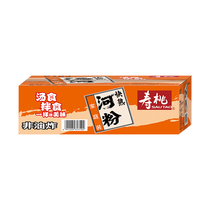 Shoutao brand non-fried fast-cooked tanghe flour instant instant food instant dried river flour soup noodles box 65gx20
