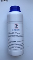Leather repair material strong adhesive 500g anti-decolorization solid color solid leather adhesive refurbishment care
