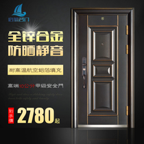 Grade A security door security door Home floor entrance door primary-secondary door balcony door steel door to door custom-made door