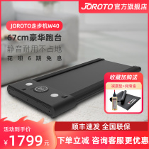 American JOROTO Jerette W40 Walking Machine Home Small Running Silent Foldable Indoor Fitness Equipment