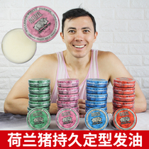 American Reuzel pig Zuo Dutch pig hair oil vintage oil head long-lasting styling hair wax head cream