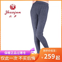 Lady Gats Enlarged Warm Cashmere Pants one trillion Jun Seamless Beating Underpants Hair Pants New Mountain Cashmere Pants